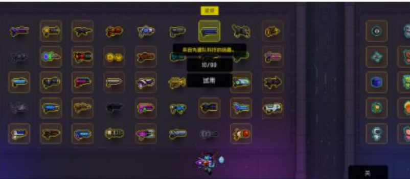 霓虹深渊T2武器有哪些？霓虹深渊T2武器装备塑造哪个厉害？