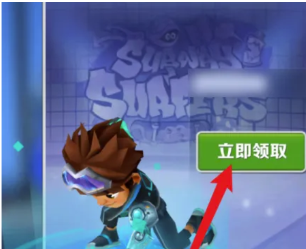 地铁跑酷将来杰森兑换码是什么？地铁跑酷将来杰森兑换码共享
