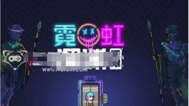 霓虹深渊无限钢铁信念套服怎么激活？钢铁意志套服攻略大全