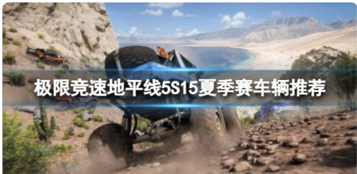 《巫师3次世代版》樱桃酒和曼陀罗酒在哪买？