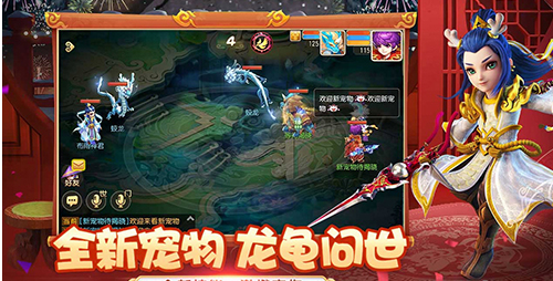 梦幻西游乌鸡国副本如何通关