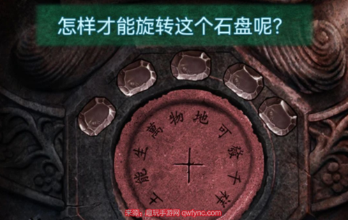纸嫁衣4第三章如何开门-第三章开门顺序一览