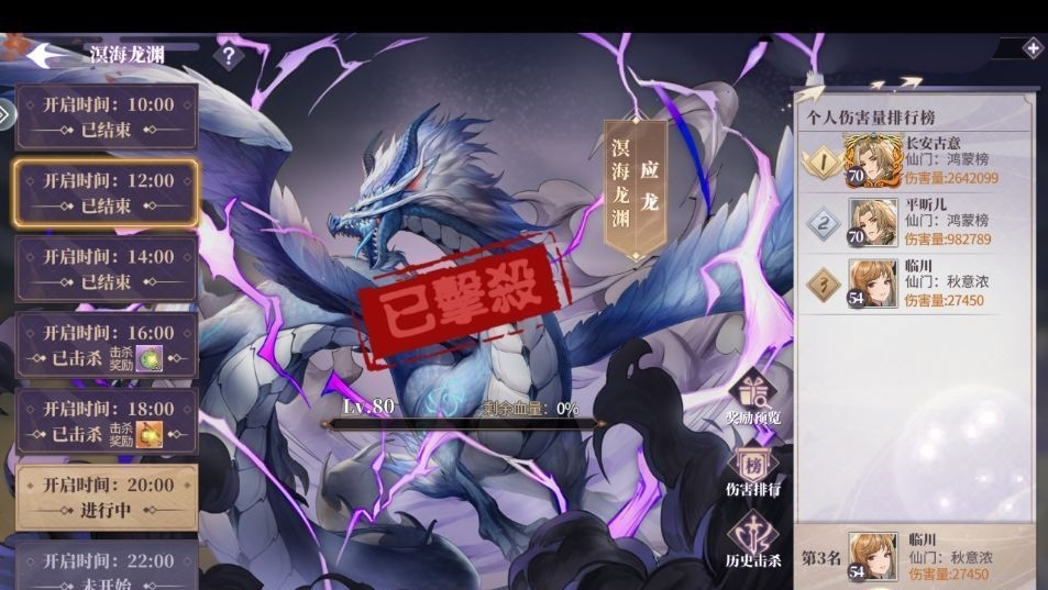 春秋封神新手入坑攻略-春秋封神新手应当注意什么？