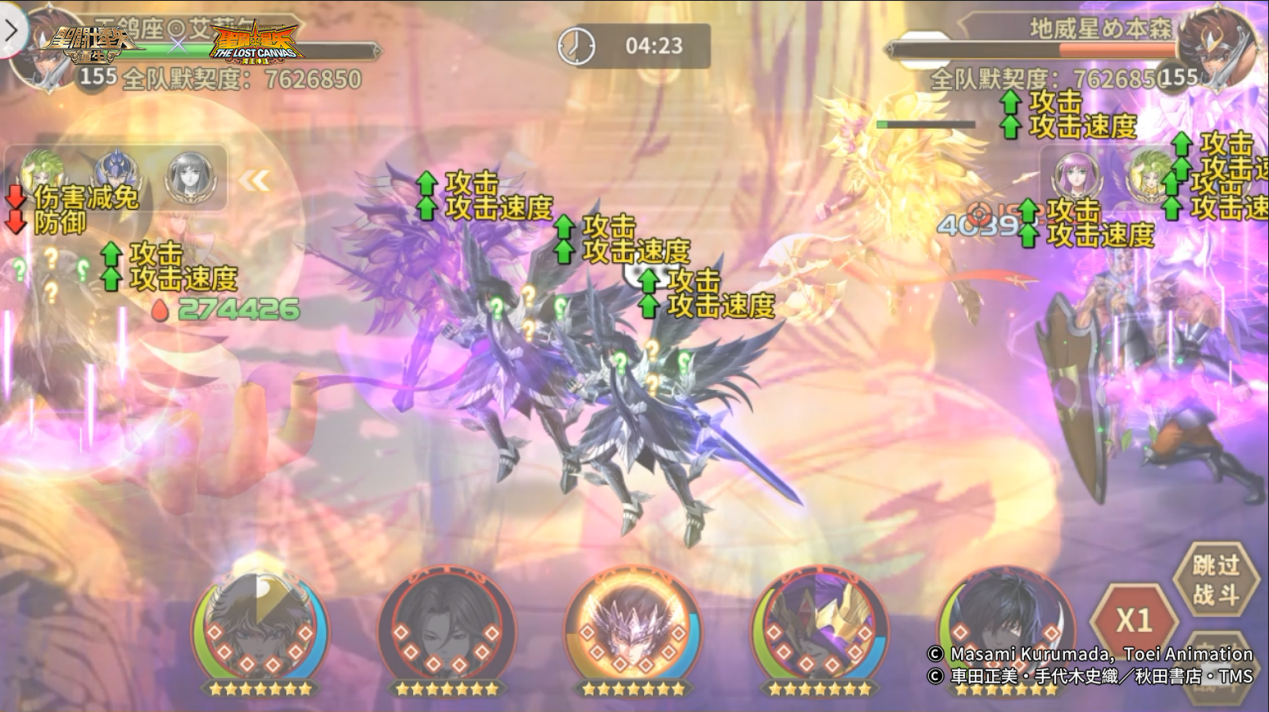 技能融合《圣斗士星矢：重生》神话·潘多拉医治表现