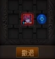 dnf巴卡尔团本黑龙怎么打-DNF巴卡尔团本黑龙攻略 dnf巴卡尔团本黑龙怎么打-DNF巴卡尔团本黑龙攻略