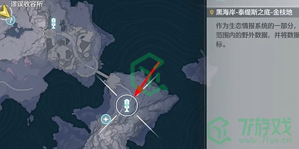鸣潮1.3星海拾影四活动怎么做-1.3星海拾影四活动攻略