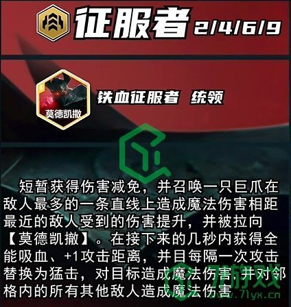 金铲铲之战s13赛季五费卡有几张-s13五费卡数量介绍