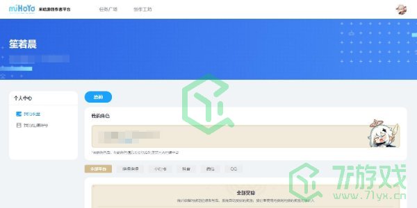 原神原宇宙放映节120原石怎么领-原宇宙放映节120原石领取方法