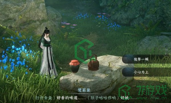 逆水寒手游深谷遗碑奇遇怎么做-深谷遗碑奇遇攻略