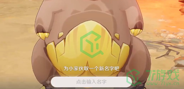 原神5.0谜林之子任务怎么做-5.0谜林之子任务攻略