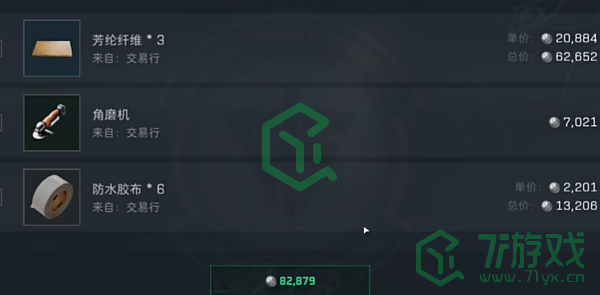 三角洲行动背包怎么选择-背包选择推荐