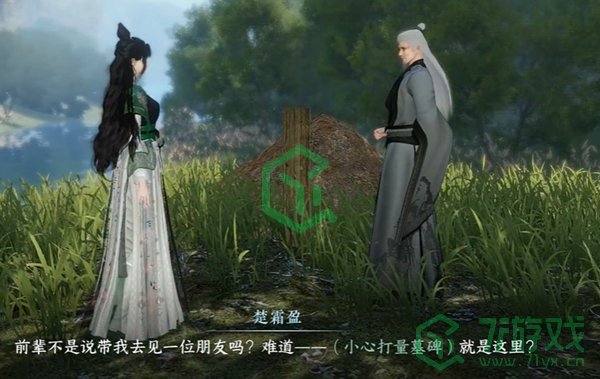 逆水寒手游九霄环佩奇遇怎么做-九霄环佩奇遇攻略