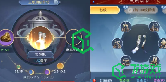 大话西游装备怎么获得-装备获取方法