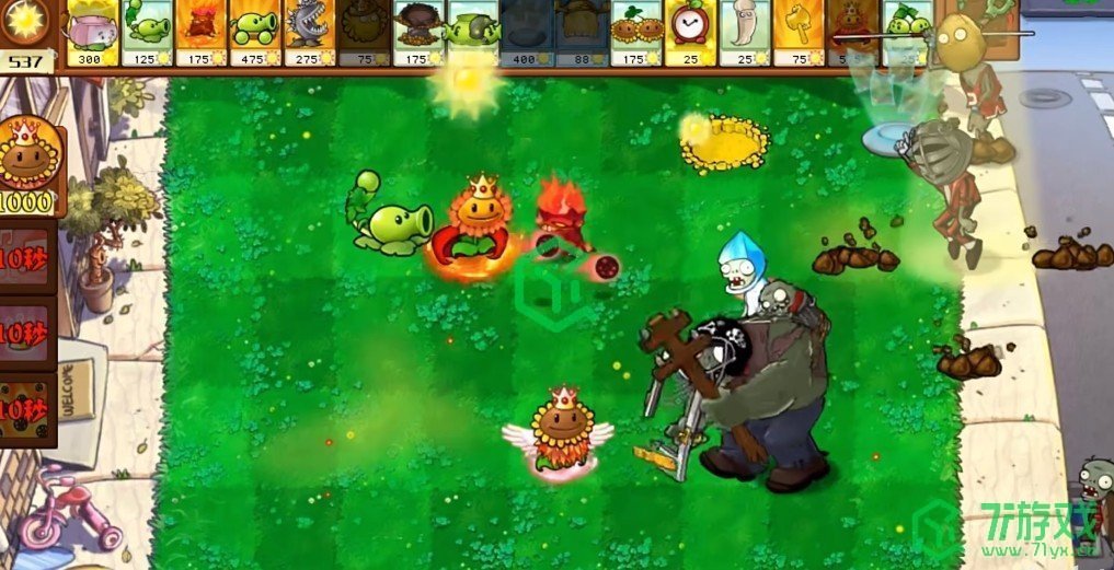 植物大战僵尸杂交版v.2.6.1版本新增僵植物有哪些-pvz杂交版v.2.6.1版本新增植物介绍