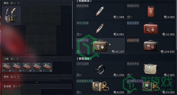 三角洲行动雷斯怎么打-雷斯打法推荐