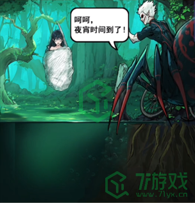 隐秘的档案沼泽陷阱怎么过-沼泽陷阱通关攻略
