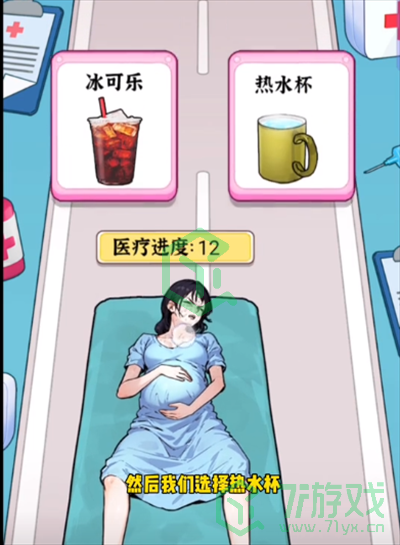 隐秘的档案生命通道怎么过-生命通道通关攻略