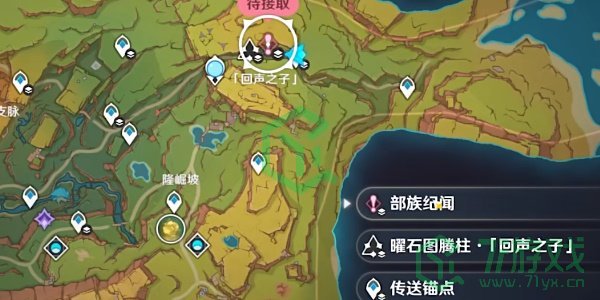 原神5.0祈祝福愿倾告嵴锋任务怎么做-5.0祈祝福愿倾告嵴锋任务攻略