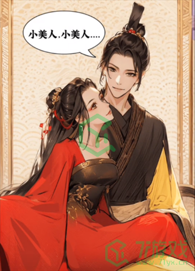 隐秘的档案狐妖妲己怎么过-狐妖妲己通关攻略