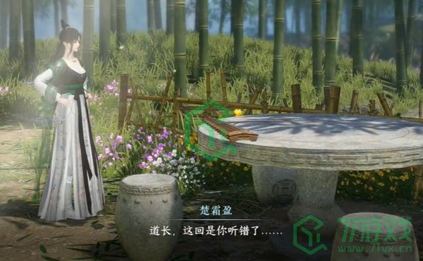 逆水寒手游九霄环佩奇遇怎么做-九霄环佩奇遇攻略