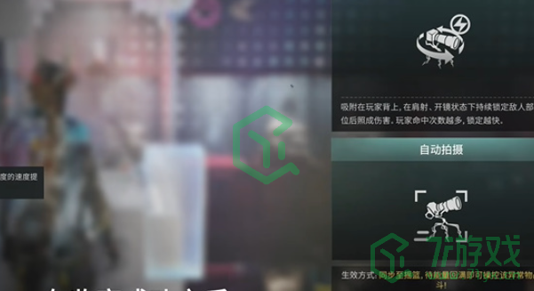 七日世界雪国人生收容物快照如何收集-雪国人生收容物快照收集攻略 七日世界雪国人生收容物快照如何收集-雪国人生收容物快照收集攻略