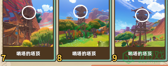 原神5.0纳塔地区硫晶支脉宝箱在哪-5.0纳塔地区硫晶支脉宝箱位置