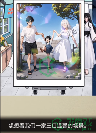 隐秘的档案鬼话连篇怎么过-鬼话连篇通关攻略