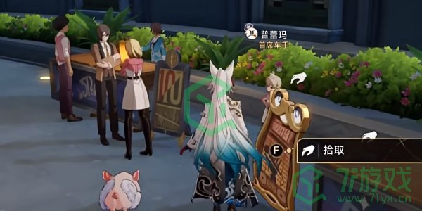 崩坏星穹铁道2.6速度与家人成就怎么做-2.6速度与家人成就攻略