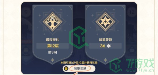 原神5.1版本更新优化内容有哪些-5.1版本更新优化内容介绍