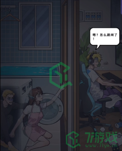 隐秘的档案女友的求救怎么过-女友的求救通关攻略