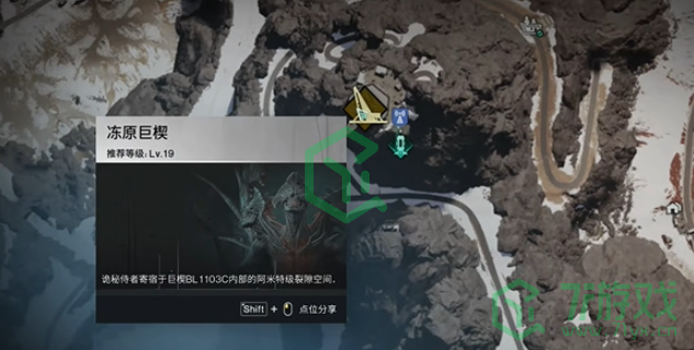 七日世界雪国人生收容物快照如何收集-雪国人生收容物快照收集攻略 七日世界雪国人生收容物快照如何收集-雪国人生收容物快照收集攻略