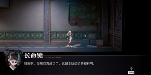 归龙潮亿万巨制任务怎么做-亿万巨制任务攻略