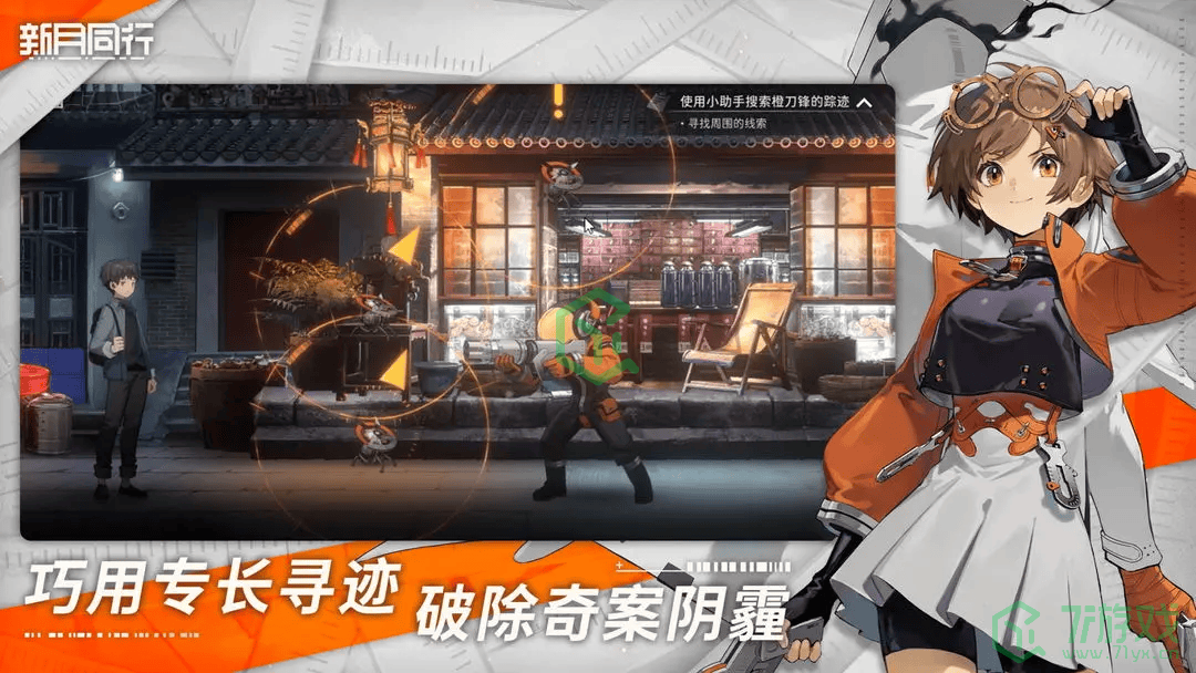 新月同行如何提升等级-提升等级方法