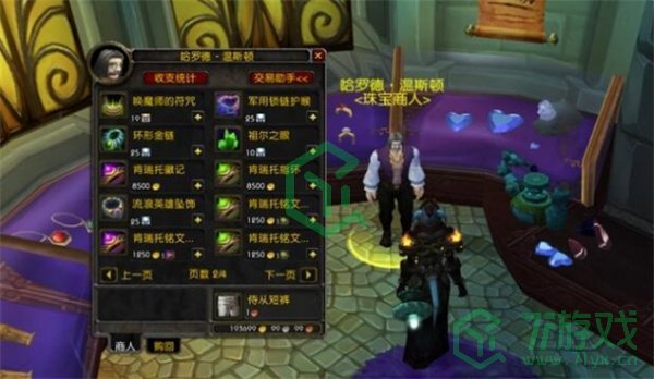 魔兽世界肯瑞托戒指怎么获得-肯瑞托戒指获取方法