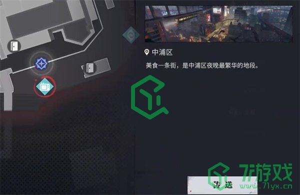 归龙潮语失足海王任务怎么做-语失足海王任务攻略