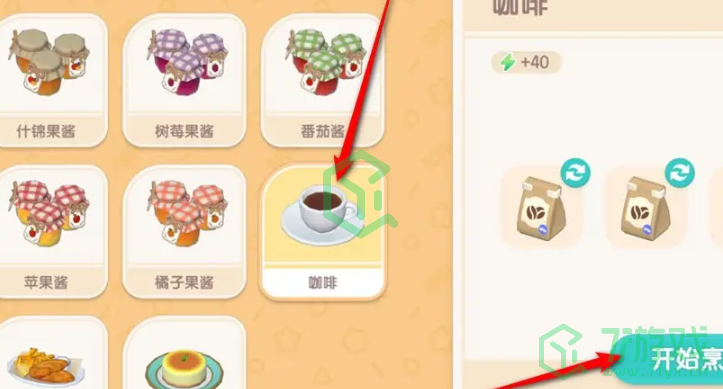 心动小镇怎么烹饪诡异的饮料-诡异的饮料烹饪方法