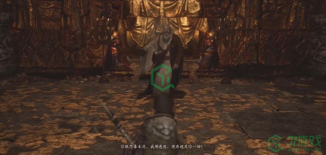 黑神话悟空有情众生三十四难成就怎么做-有情众生三十四难成就攻略