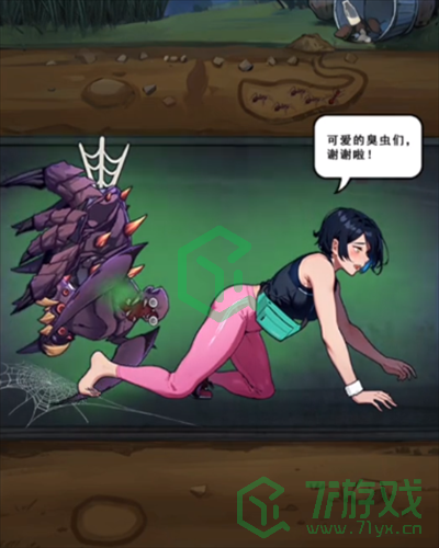 隐秘的档案管道求生怎么过-管道求生通关攻略