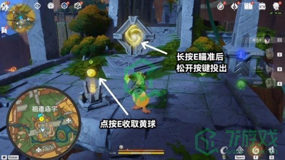 原神5.0将夜晚放归于夜晚任务怎么做-5.0将夜晚放归于夜晚任务攻略