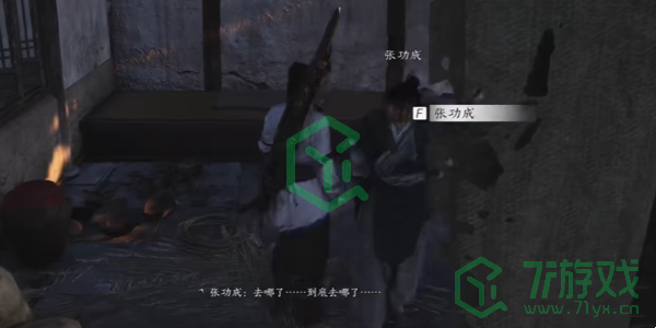 燕云十六声荣归故里任务怎么做-荣归故里任务攻略