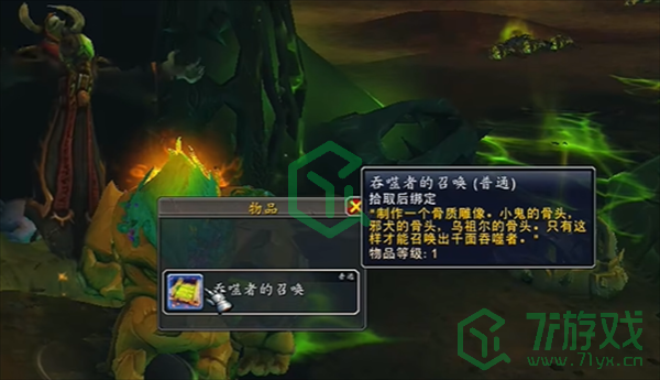 魔兽世界尤娜的洋娃娃怎么获得-尤娜的洋娃娃获取方法