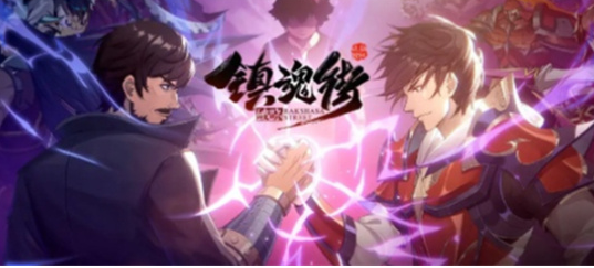 镇魂街破晓魂币如何获取-魂币获取方法