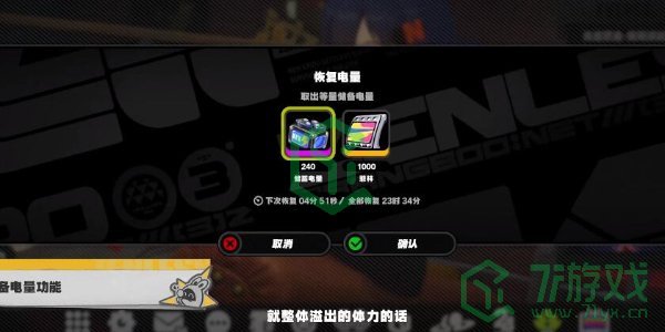 绝区零1.2版本优化了哪些内容-1.2版本优化内容介绍