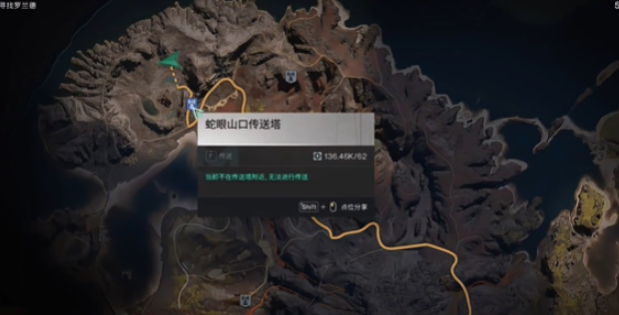 七日世界雪国人生星尘矿位置在哪-雪国人生星尘矿位置介绍