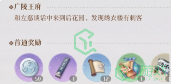 如鸢白金币如何快速获取-白金币快速获取方法