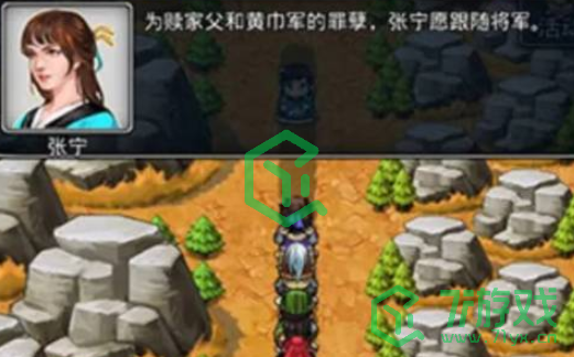 仙国志第四章击败袁绍怎么过-第四章击败袁绍攻略
