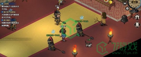 大侠立志传天穹之印如何偷取-天穹之印偷取方法