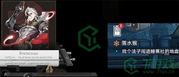 崩坏星穹铁道2.6绳索与棍棒成就怎么做-绳索与棍棒成就攻略