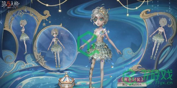 第五人格第三十五赛季精华3皮肤什么时候出-第三十五赛季精华3皮肤上线时间