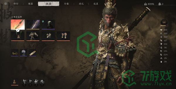 黑神话悟空二周目继承哪些东西-二周目继承内容介绍